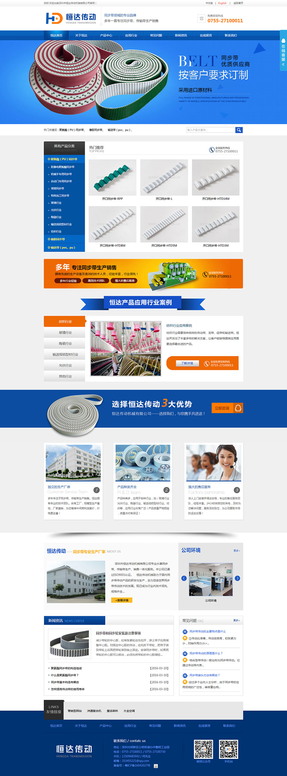 聚氨.jpg
