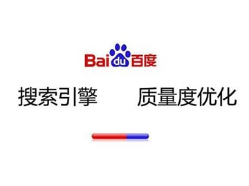 高質(zhì)量營(yíng)銷(xiāo)網(wǎng)站應(yīng)該具備什么的特征？