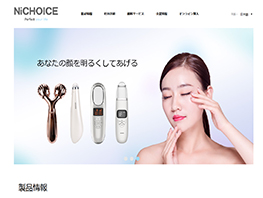 【上線】美容儀器品牌科銳實(shí)業(yè)官網(wǎng)上線了！